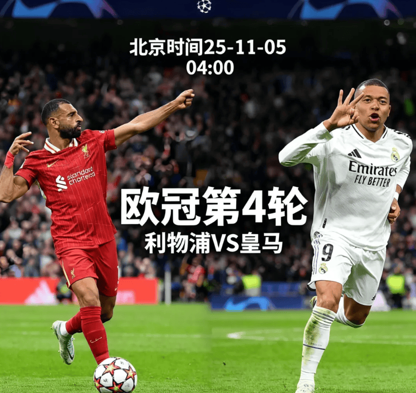 nba总决赛时间2024回放最新消息